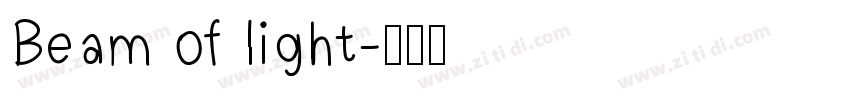 Beam of light字体转换